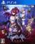 Nights of Azure 2: Bride of the New Moon