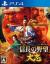 Nobunaga's Ambition: Taishi