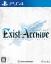 Exist Archive: The Other Side of the Sky