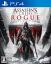 Assassin's Creed Rogue Remastered