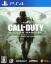 Call of Duty: Modern Warfare Remastered