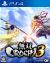 Warriors Orochi 4