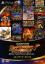 Capcom Beat 'Em Up Bundle - Collector's Box