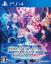 Azure Striker Gunvolt: Striker Pack