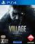Resident Evil Village