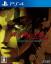 Shin Megami Tensei III Nocturne HD Remaster
