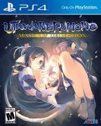 Utawarerumono: Mask of Deception