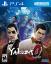Yakuza 0 Zero