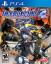 Earth Defense Force 4.1 : Shadow of New Despair