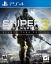 Sniper : Ghost Warrior 3 - Season Pass Edition