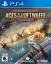 Aces of the Luftwaffe: Squadron Edition - Extented Edition