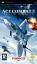 Ace Combat X: Skies of Deception Ace Combat X: Skies of Deception