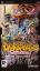 Darkstalkers Chronicles : The Tower of Chaos Darkstalkers Chronicles : The Tower of Chaos