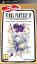 Final Fantasy IV: The Complete Collection (Gamme PSP Essentials) Final Fantasy IV: The Complete Collection (Gamme PSP Essentials)