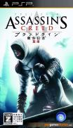 Assassin's Creed: Bloodlines