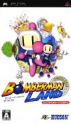 Bomberman Land
