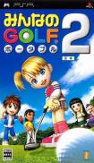 Everybody's Golf 2