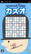 Go! Sudoku