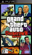 Grand Theft Auto : Chinatown Wars