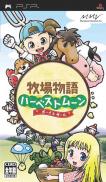 Harvest Moon : Boy & Girl
