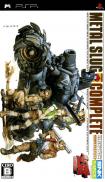 Metal Slug Anthology