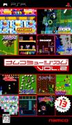 Namco Museum Battle Collection