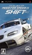 Need for Speed: Shift