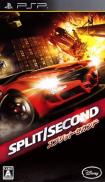 Split/Second Velocity