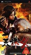 Tenchu Shadow Assassins