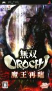 Warriors Orochi 2