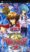 Yu-Gi-Oh! GX Tag Force 2