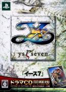 Ys Seven (Premium Edition) (US) - (Drama CD Limited Edition) (JP)