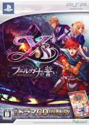 Ys: The Oath in Felghana (Premium Edition)