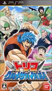 Toriko: Gourmet Survival!