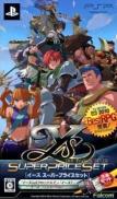 Ys Super Price Set (I & II / Felghana / Seven)