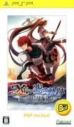 Ys vs. Sora no Kiseki: Alternative Saga (Gamme PSP the Best)