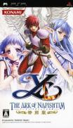 Ys: Napishtim no Hako (Special Edition)
