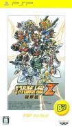 Dai-2-Ji Super Robot Taisen Z Hakai-hen (Gamme PSP the Best)