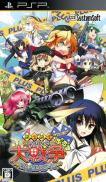 Moe Moe Daisensou * Gendaiban+