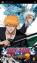 Bleach: Heat the Soul 3