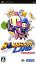 Bomberman Land