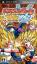 Dragon Ball Z: Tenkaichi Tag Team - Dragon Ball Tag VS