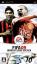 FIFA 09 FIFA 09