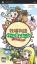 Harvest Moon : Boy & Girl