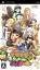 Harvest Moon: Hero of Leaf Valley
