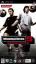 Pro Evolution Soccer 5