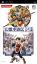 Suikoden I & II Suikoden I & II