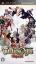 Tactics Ogre : Let Us Cling Together Tactics Ogre : Let Us Cling Together