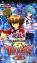 Yu-Gi-Oh! GX Tag Force 2