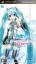 Hatsune Miku : Project Diva Extend